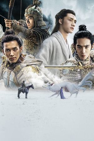 Creation of the Gods I: Kingdom of Storms's poster