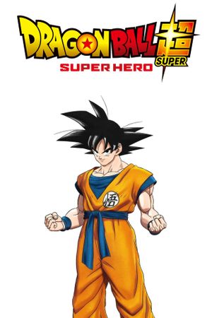 Dragon Ball Super - Rise of Gods's poster