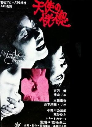 Ecstasy of the Angels's poster