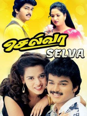 Selva's poster