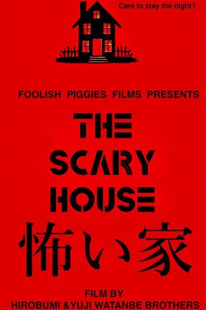 The Scary House's poster image