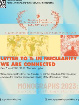 Letter to T: In Nuclearity, We Are Connected's poster