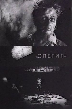 Elegy's poster