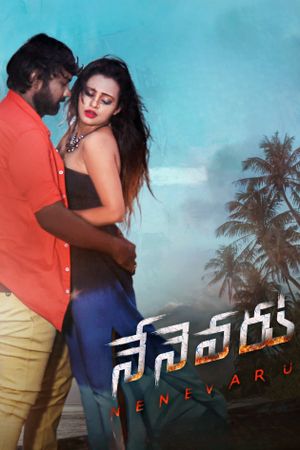 Nenevaru's poster