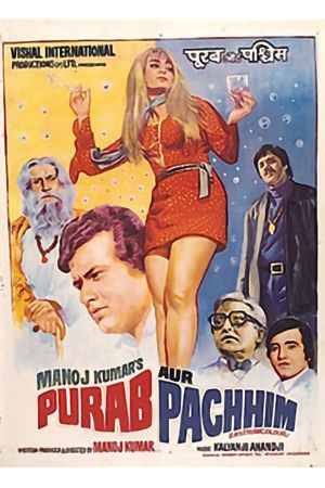 Purab Aur Pachhim's poster