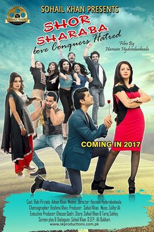 Shor Sharaba's poster