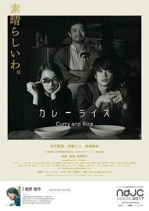 Curry and Rice's poster