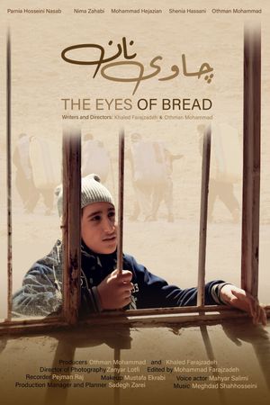 The Eye of the Bread's poster