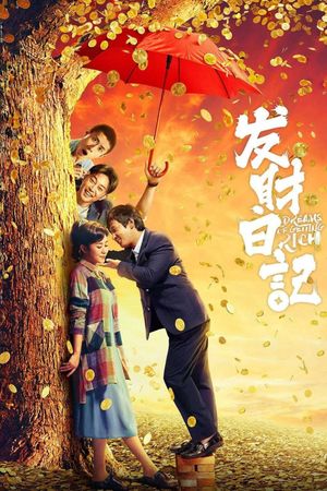 Dreams of Getting Rich's poster