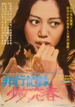 Delinquent File: Juvenile Prostitution's poster