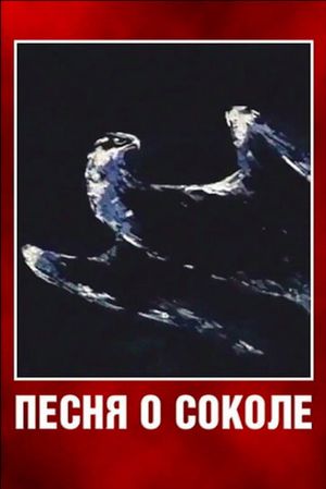 Song of a Falcon's poster