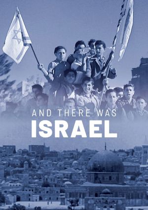And There Was Israel's poster
