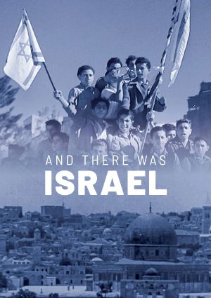 And There Was Israel's poster image