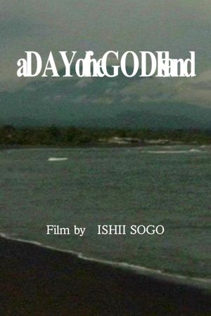 A Day of the GOD Island's poster