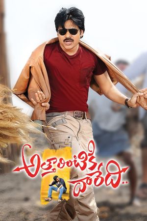 Attarintiki Daredi's poster