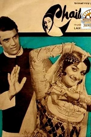 Chaitali's poster