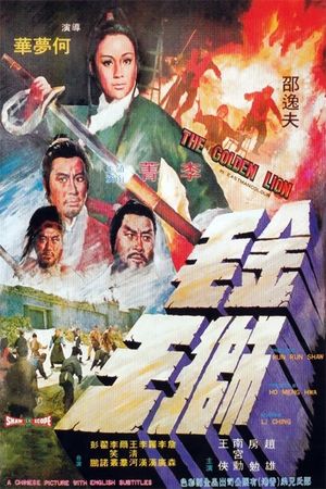 The Golden Lion's poster