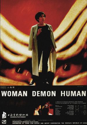 Woman Demon Human's poster