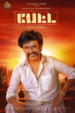Petta's poster