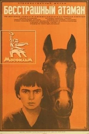 Besstrashnyy ataman's poster