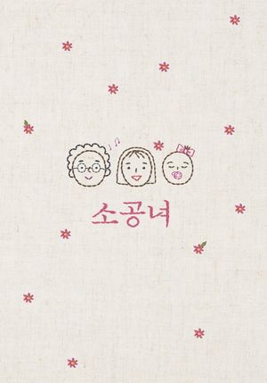 A Little Princess's poster