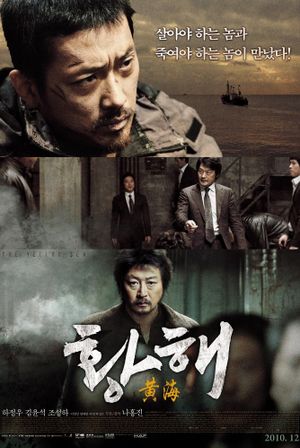 The Yellow Sea's poster