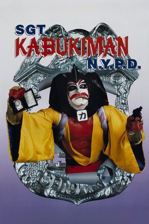 Sgt. Kabukiman N.Y.P.D.'s poster