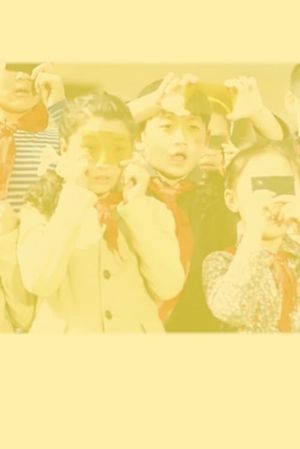 Letter to T: In Nuclearity, We Are Connected's poster