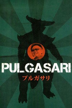Pulgasari's poster