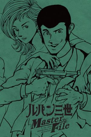 Lupin the Third: Lupin Family Lineup's poster