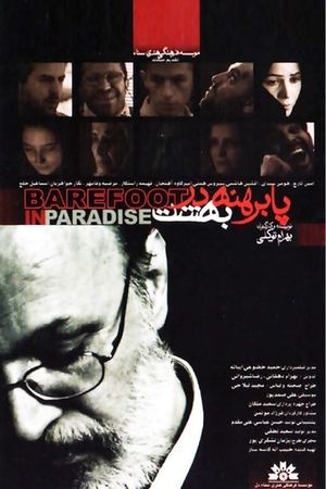 Barefoot in Paradise's poster