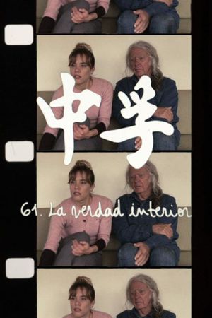 61. La verdad interior's poster