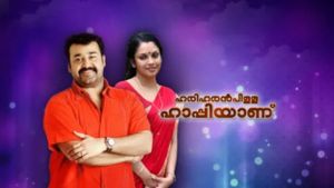 Hariharan Pillai Happy Aanu's poster