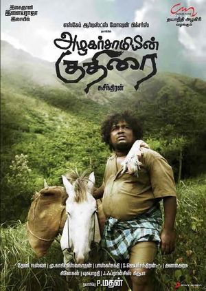 Azhagarsamy's Horse's poster