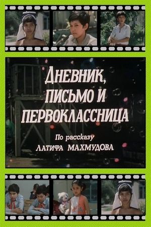Dnevnik, pismo i pervoklassnitsa's poster