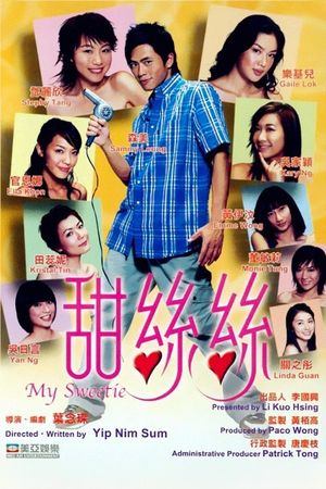 My Sweetie's poster