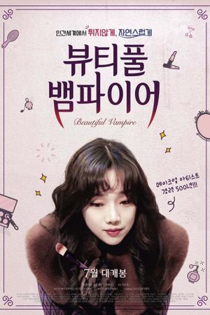 Beautiful Vampire's poster