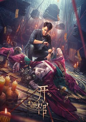 Open the Coffin's poster