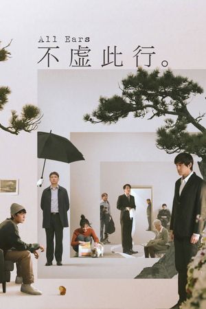 All Ears's poster