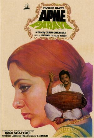 Apne Paraye's poster