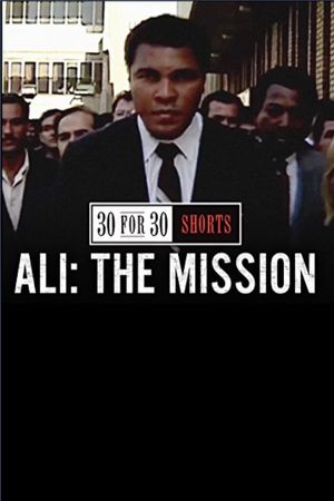 Ali: The Mission's poster