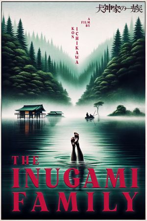 The Inugami Family's poster