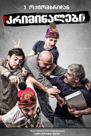 Criminals's poster