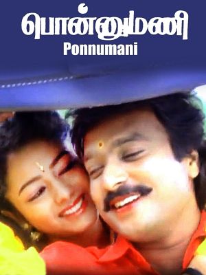 Ponnumani's poster