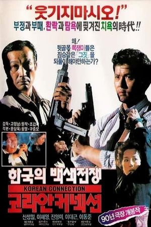 Korean Connection's poster
