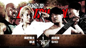 NJPW Road to Destruction 2024: Day 3's poster