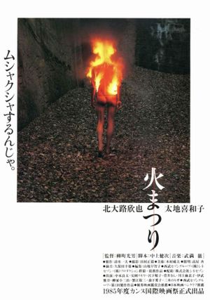 Fire Festival's poster