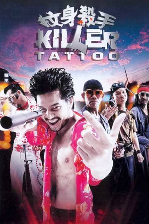 Killer Tattoo's poster