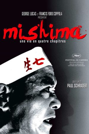 Mishima: A Life in Four Chapters's poster