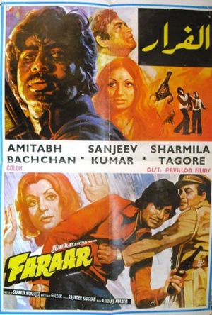 Faraar's poster